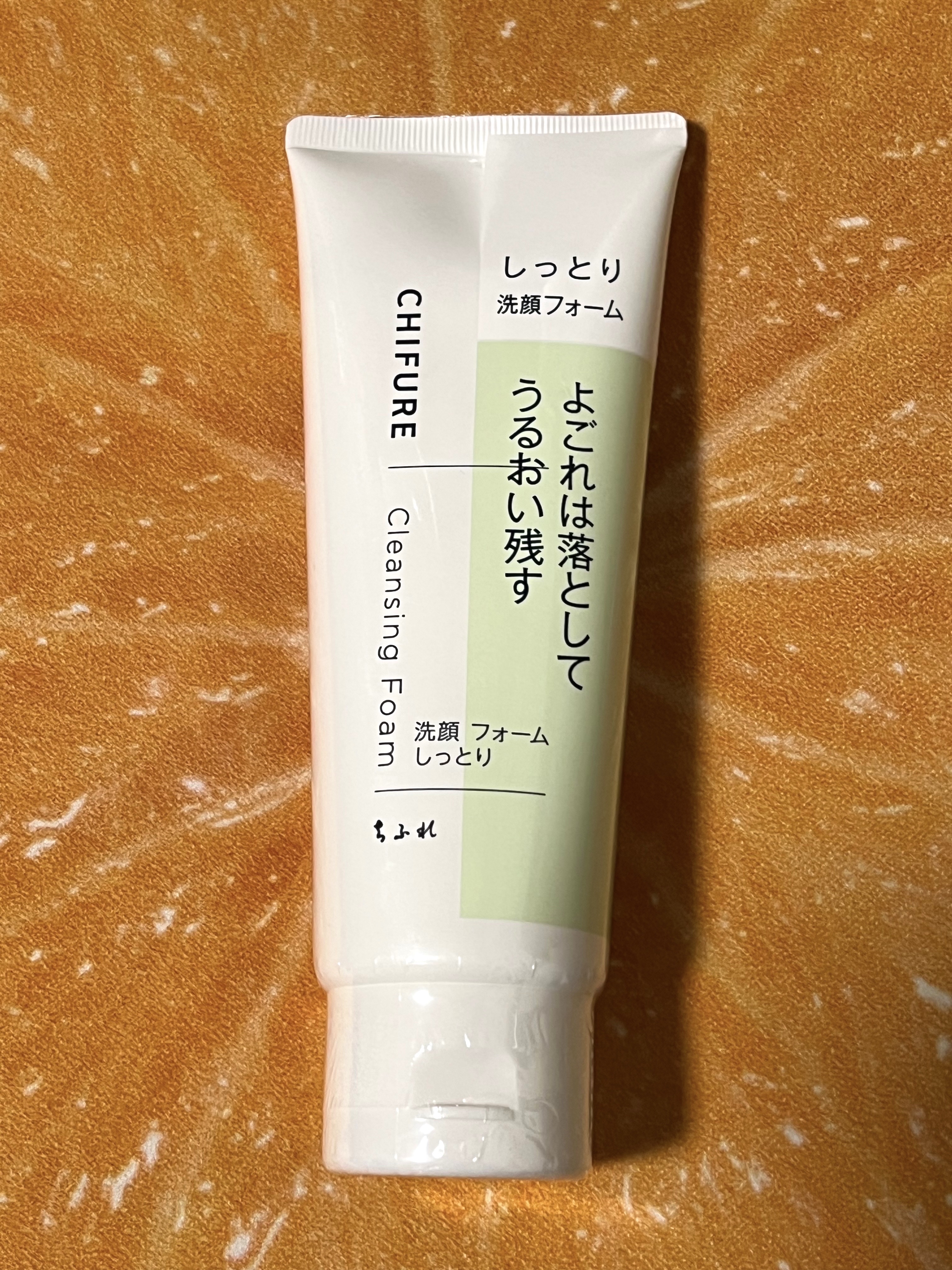 ちふれ 洗顔フォーム しっとりタイプのクチコミ「  ＼いつもあるやつ／

ちふれ
洗顔フォーム しっとりタイプ

前々から気になっていた洗顔フ.....」（1枚目）