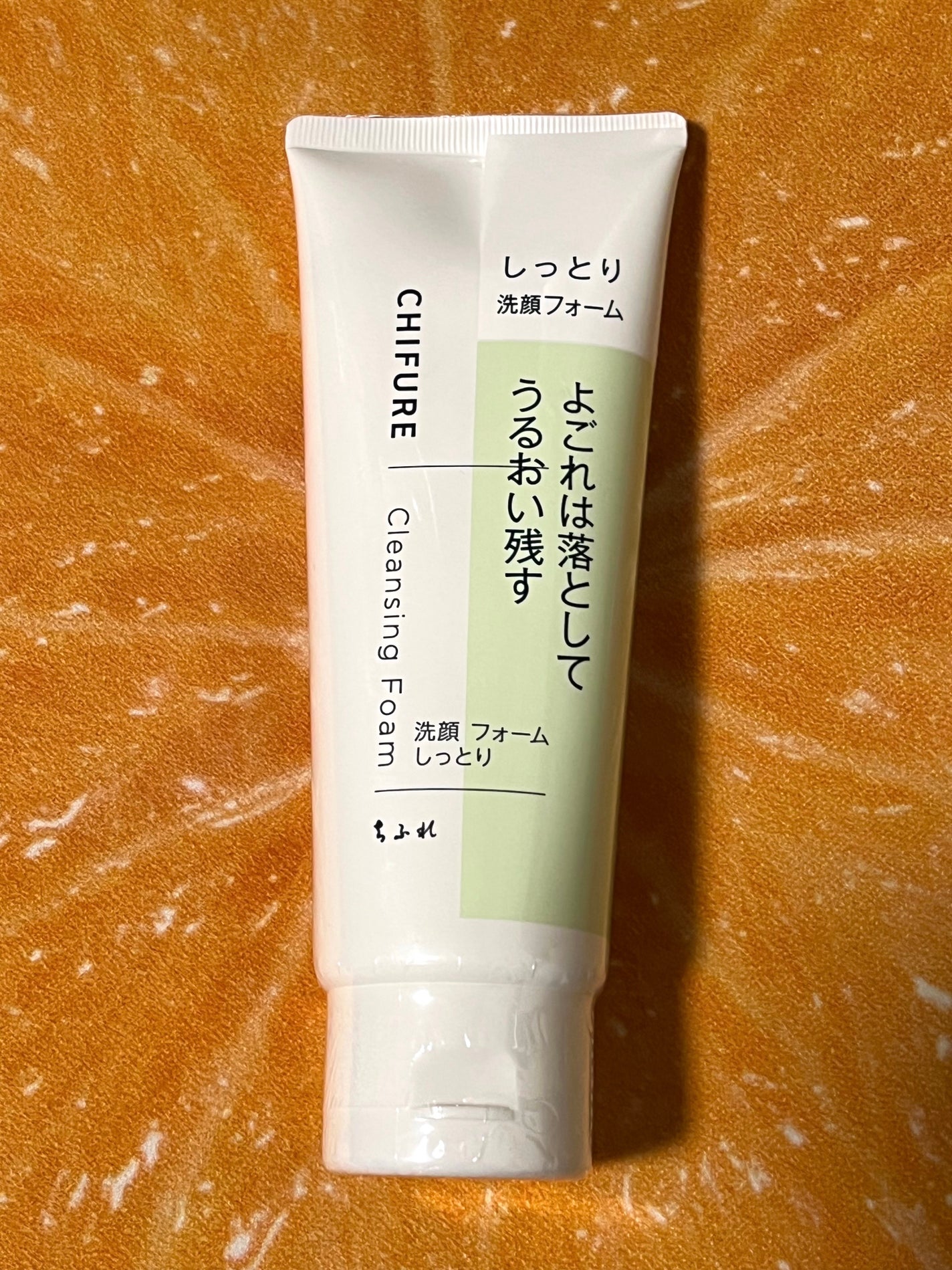 洗顔フォーム しっとりタイプ/ちふれ/洗顔フォームを使ったクチコミ(1枚目)