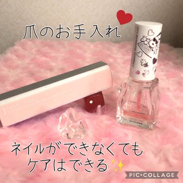 クイックケアコート/ettusais/ネイルオイル・トリートメントを使ったクチコミ（1枚目）