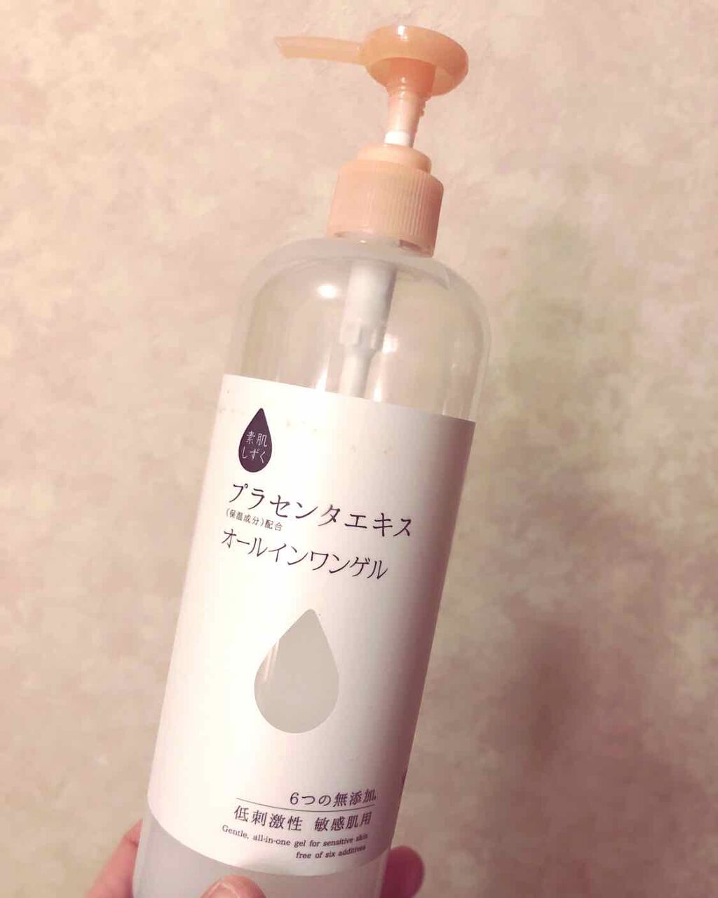 保湿ゲル/素肌しずく/オールインワン化粧品を使ったクチコミ（1枚目）