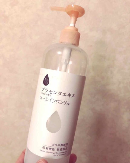 保湿ゲル/素肌しずく/オールインワン化粧品を使ったクチコミ(1枚目)