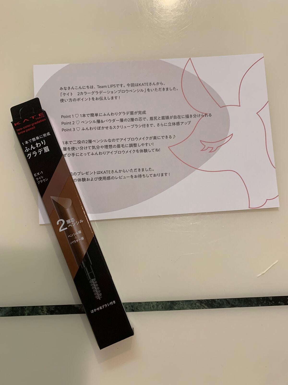 2カラーグラデーションブロウペンシル/KATE/アイブロウペンシルを使ったクチコミ(1枚目)