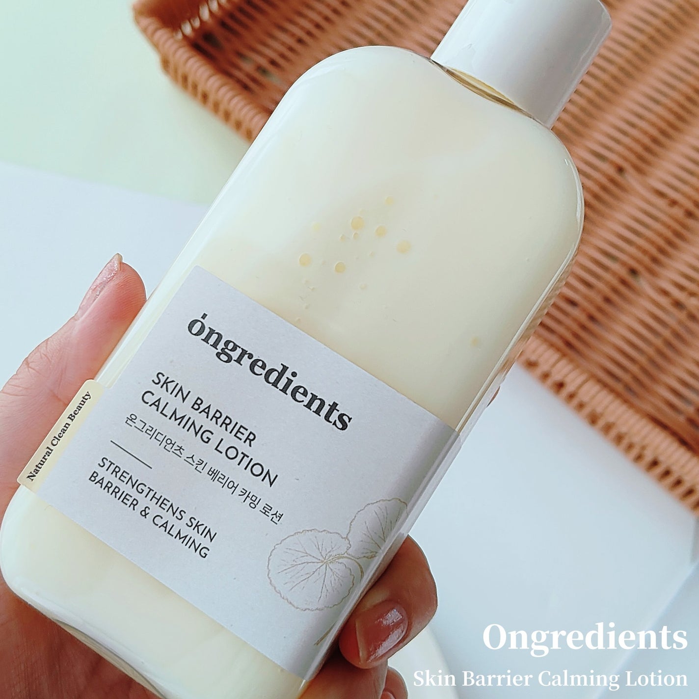 Skin Barrier Calming Lotion/Ongredients/乳液を使ったクチコミ(1枚目)