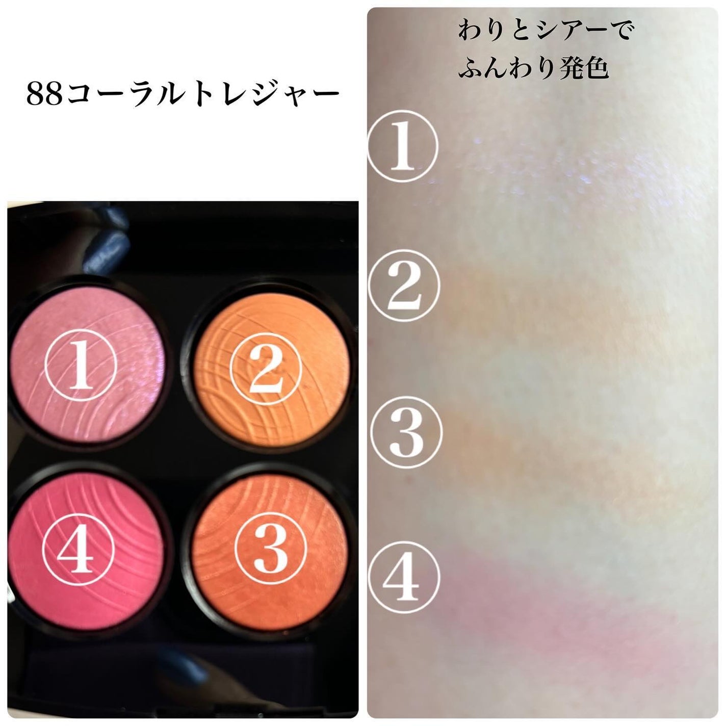 レ キャトル オンブル/CHANEL/アイシャドウパレットを使ったクチコミ(3枚目)