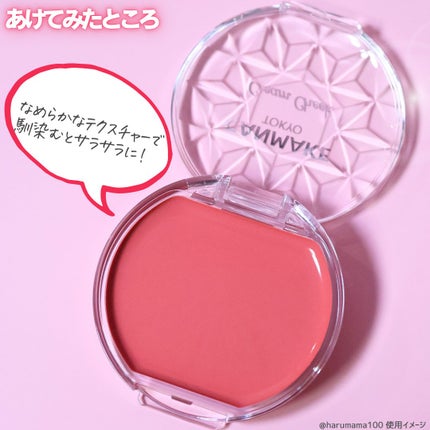 クリームチーク/キャンメイク/ジェル・クリームチークを使ったクチコミ(3枚目)