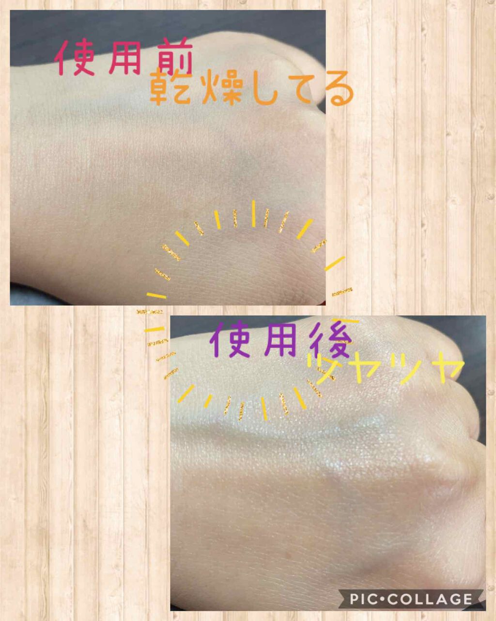 ザ・タイムR アクア/IPSA/化粧水を使ったクチコミ(2枚目)