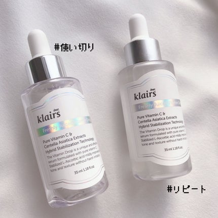 フレッシュリージュースドビタミンドロップ(35ml)/Klairs/美容液を使ったクチコミ(1枚目)