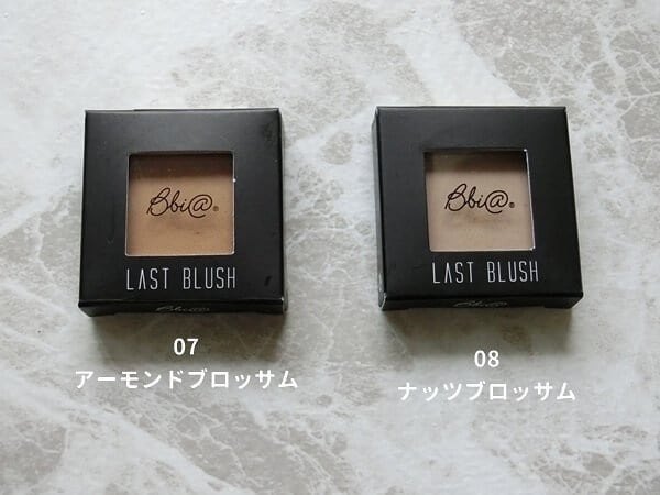 ラストブラッシュ/BBIA/パウダーチークを使ったクチコミ（1枚目）