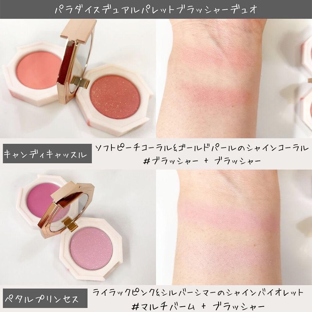 パラダイスオーロラシャインリップトリートメント/DEAR DAHLIA/リップグロスを使ったクチコミ（3枚目）