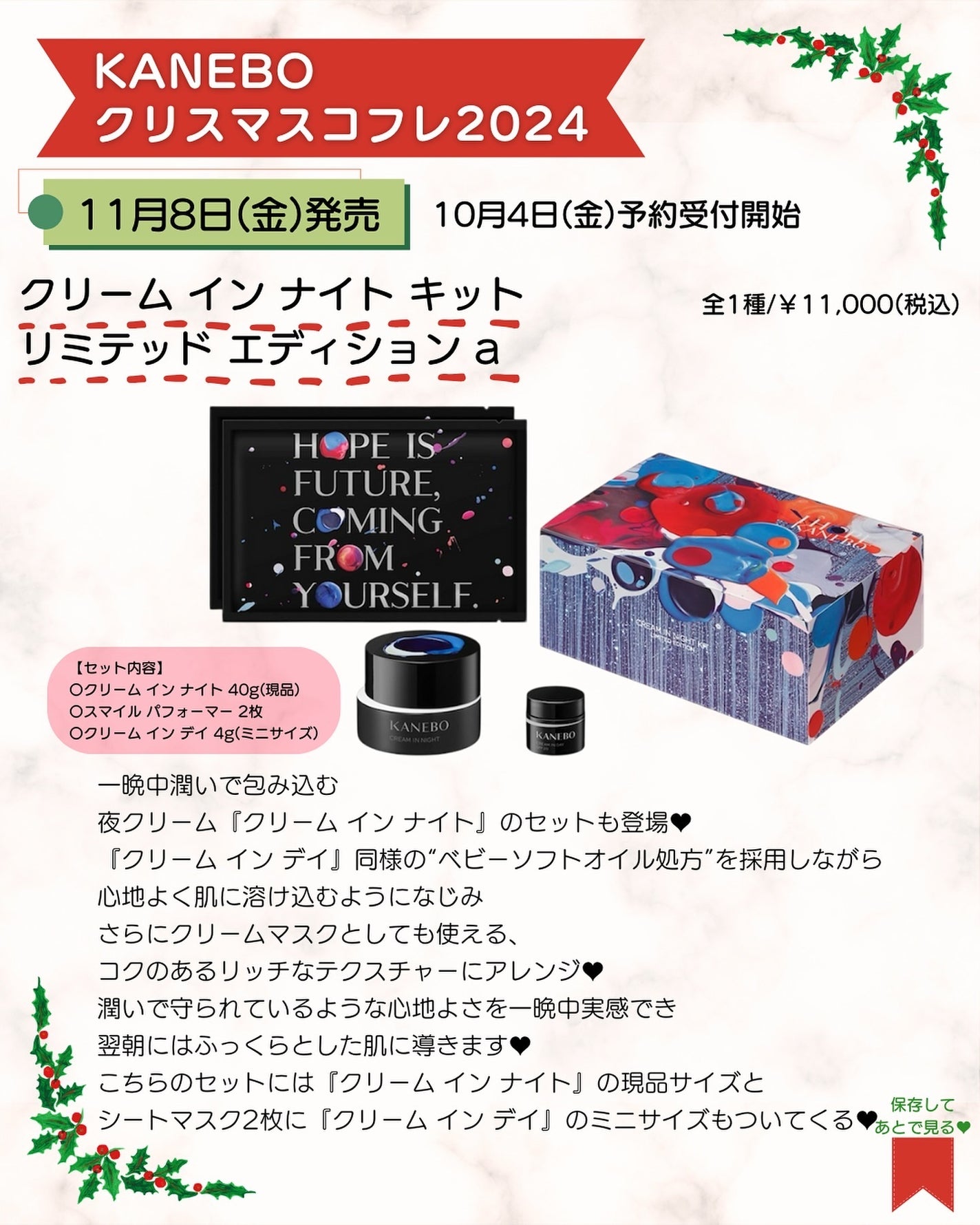 あゆみみ❤︎ on LIPS 「あゆみみです🩷パーソナルカラーやコスメの耳より👂🏻な情報を16..」(4枚目)