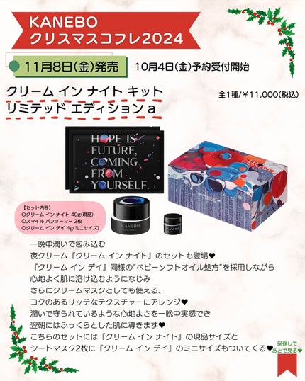 あゆみみ❤︎ on LIPS 「あゆみみです🩷パーソナルカラーやコスメの耳より👂🏻な情報を16..」(4枚目)