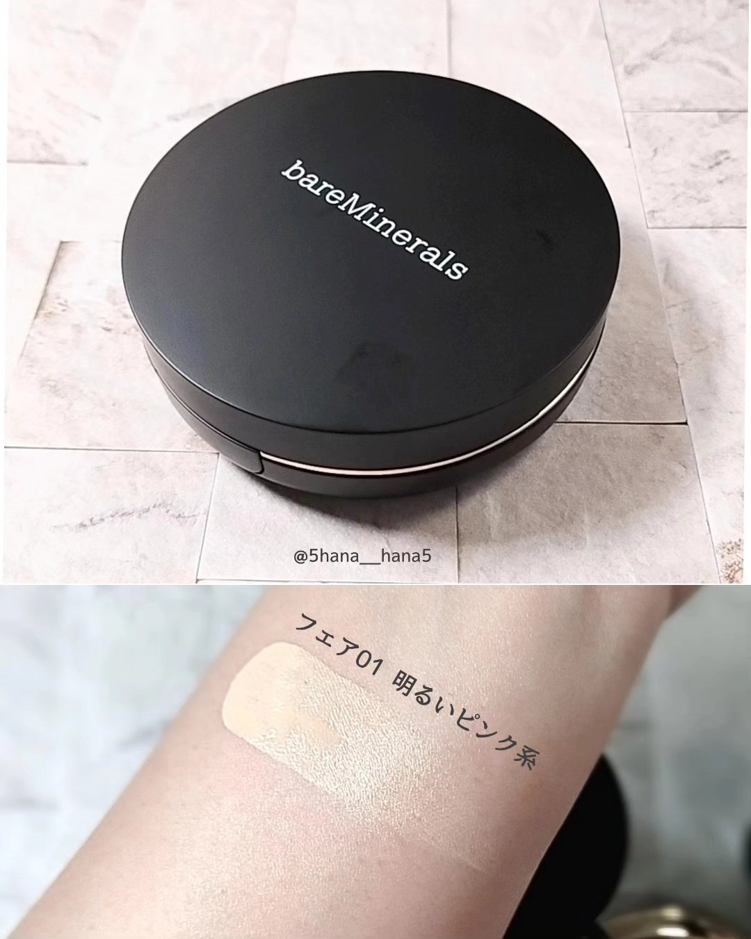 オリジナル ピュア セラム カバーアップ クッション/bareMinerals/クッションファンデーションを使ったクチコミ（2枚目）