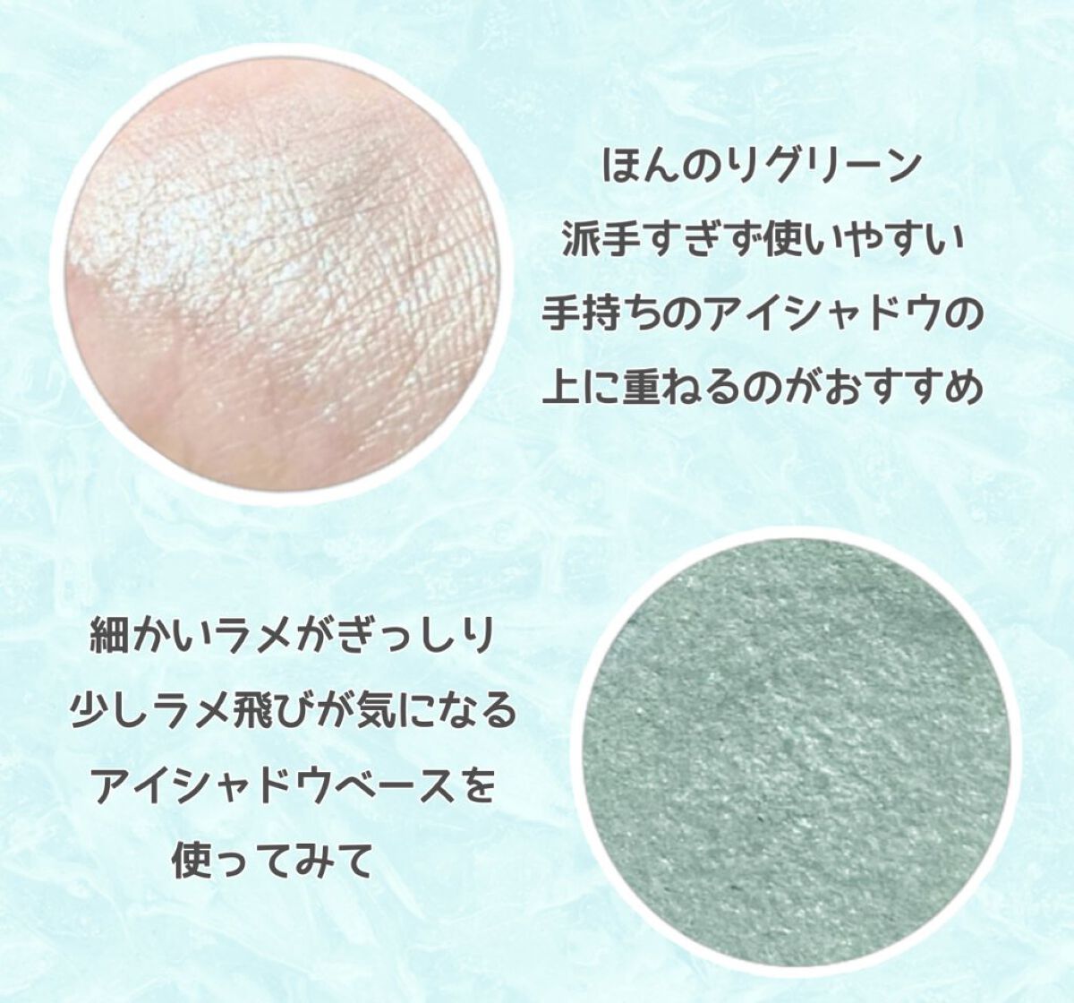 シングルカラーアイシャドウ/CEZANNE/単色アイシャドウを使ったクチコミ（2枚目）