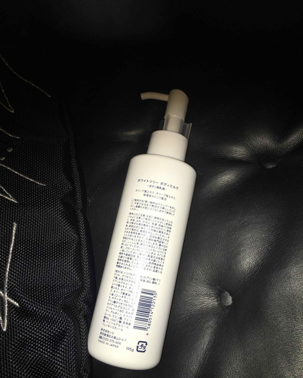 ホワイトリリー ボディミルク/SHIRO/ボディミルクを使ったクチコミ(2枚目)