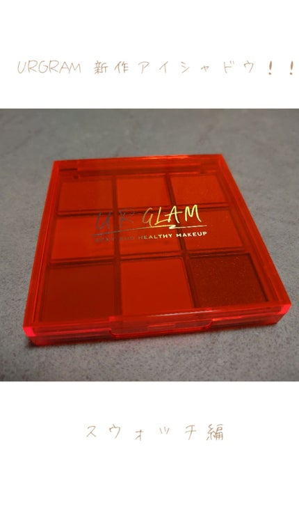 UR GLAM BLOOMING EYE COLOR PALETTE/U R GLAM/アイシャドウパレットを使ったクチコミ(1枚目)