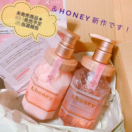 &honey Melty モイストリペア シャンプー1.0/モイストリペア ヘアトリートメント2.0/&honey/市販シャンプーを使ったクチコミ(1枚目)