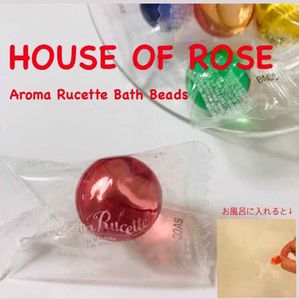 アロマルセット バスビーズ /ハウス オブ ローゼ/保湿系入浴剤を使ったクチコミ(1枚目)
