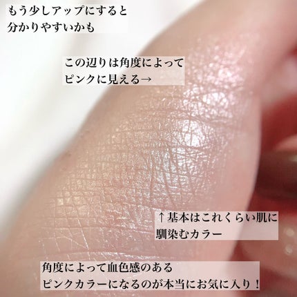 パールグロウハイライト/CEZANNE/パウダーハイライトを使ったクチコミ(4枚目)