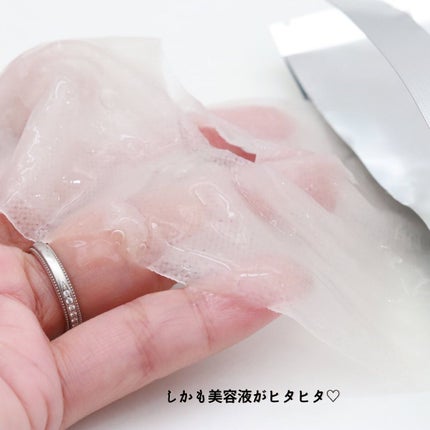 デュイセル プライベートケアマスク/DEWYCEL/シートマスク・パックを使ったクチコミ(7枚目)