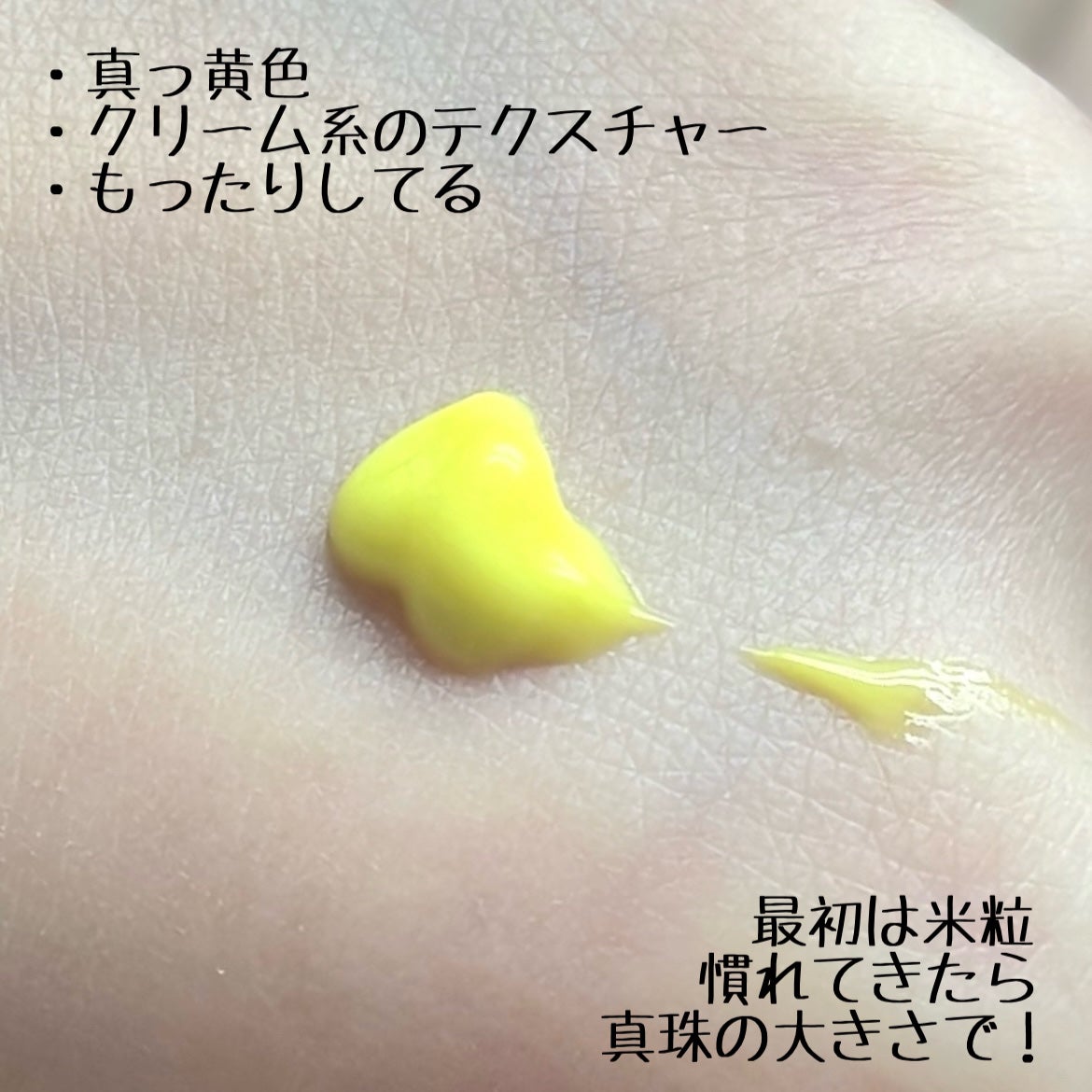 シカレチA エッセンス0.7/VT/美容液を使ったクチコミ(2枚目)