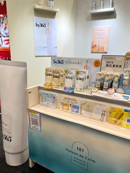 by365 パウダリーUVクリーム/ナリスアップ/日焼け止めクリームを使ったクチコミ(1枚目)