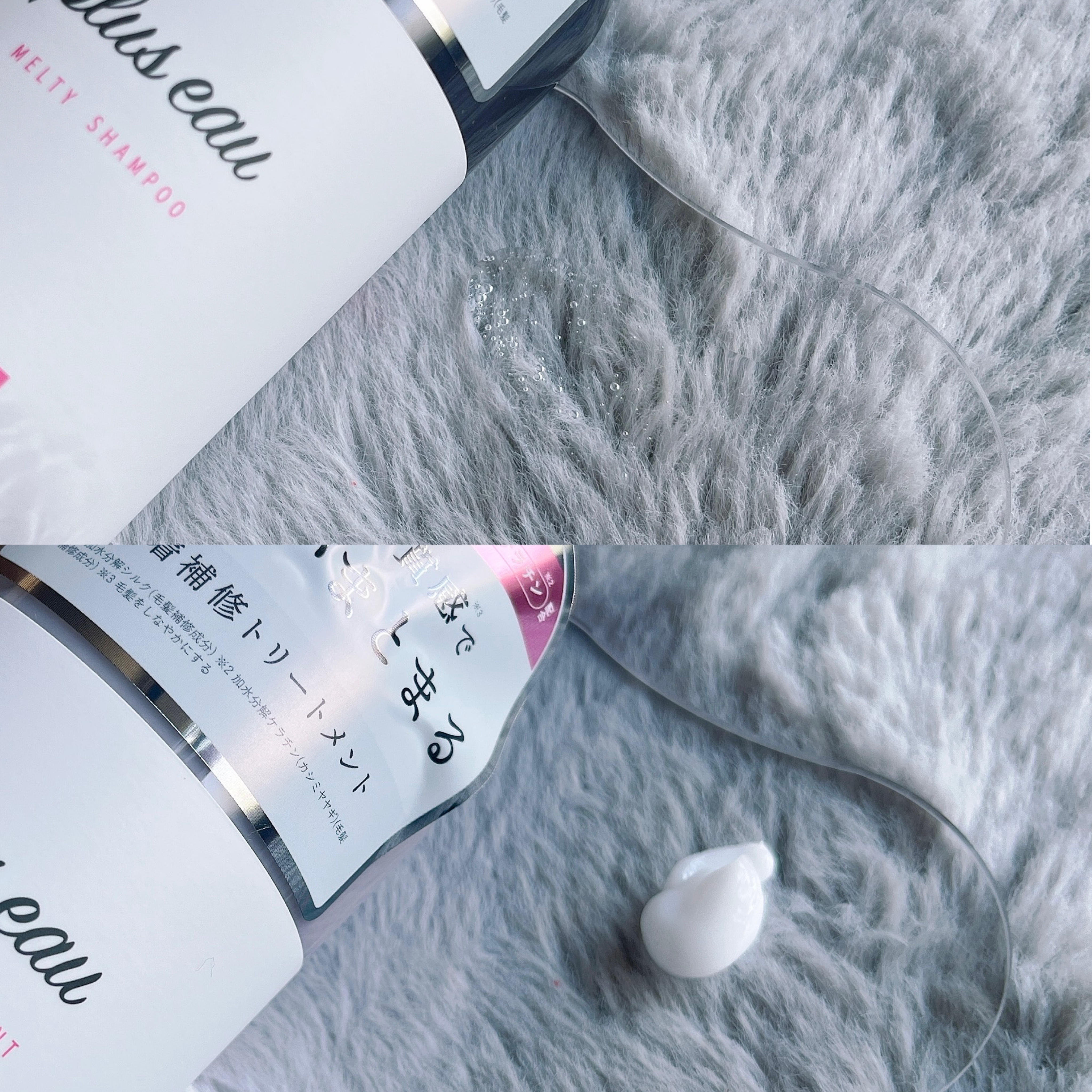 プリュスオー メルティシャンプー/メルティトリートメント/plus eau/市販シャンプーを使ったクチコミ（2枚目）