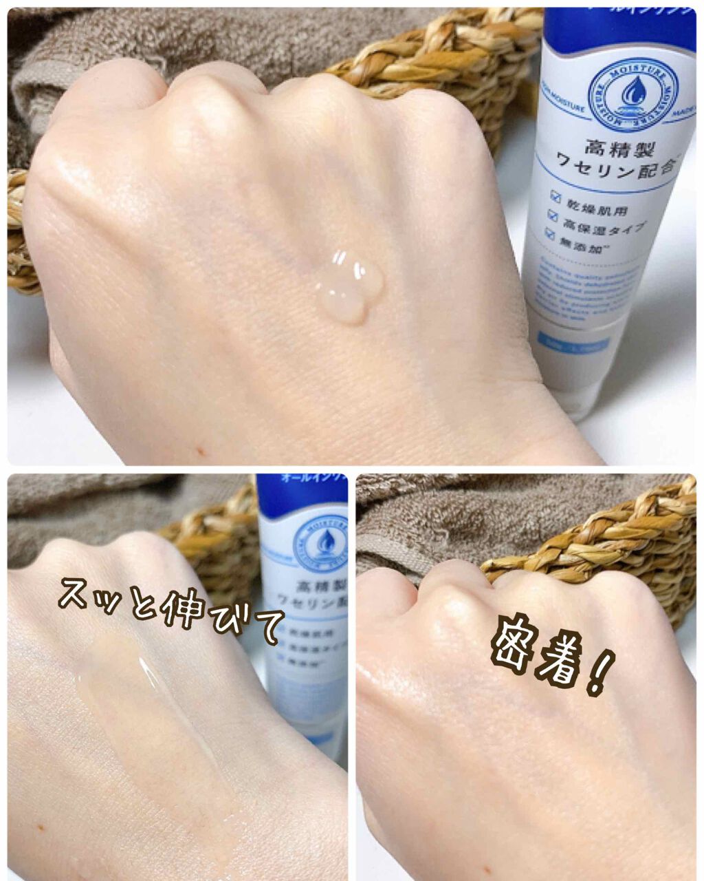 モイストファーマ シートマスク/unlabel/シートマスク・パックを使ったクチコミ(4枚目)