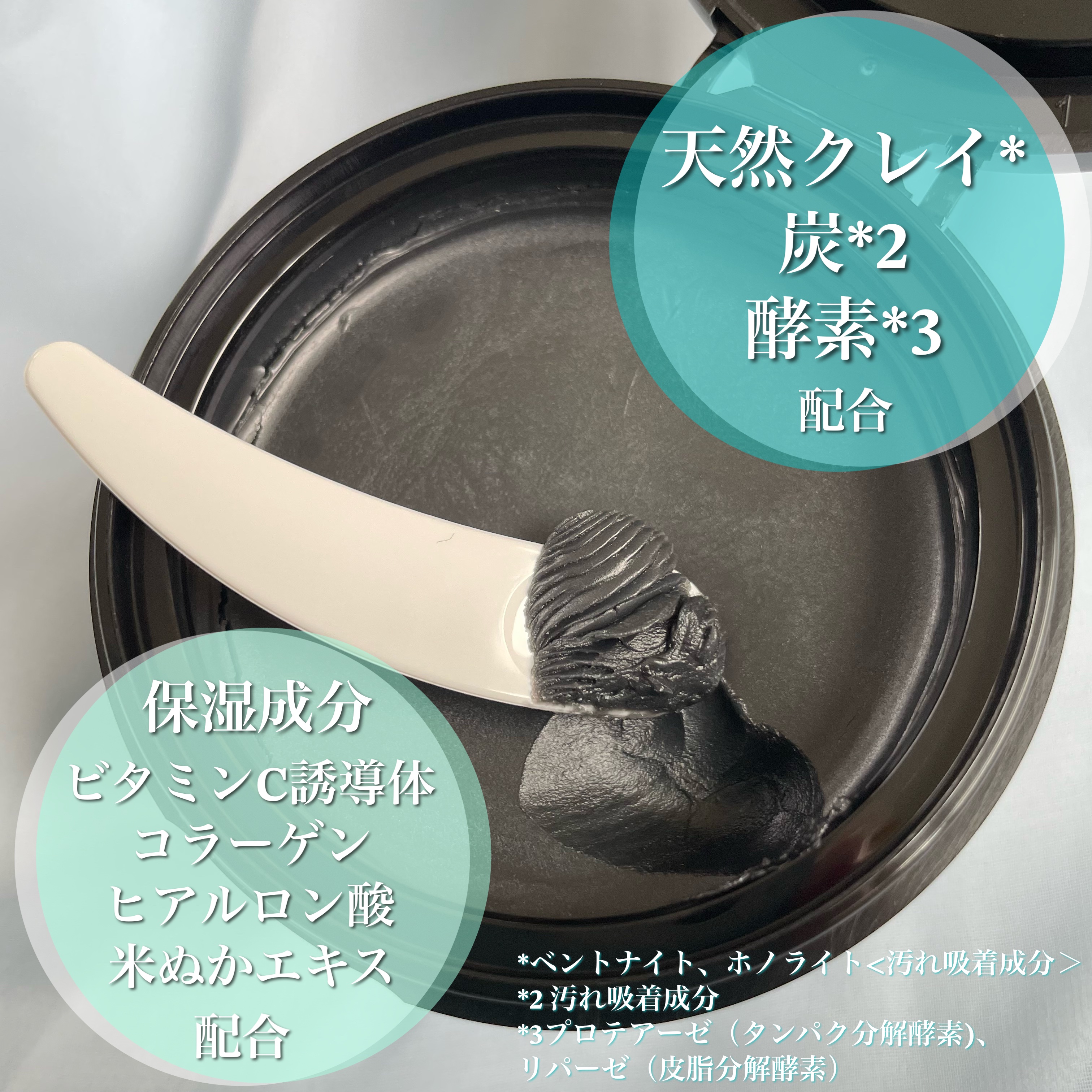 クレンジングバーム ブラック/CLAYGE/クレンジングバームを使ったクチコミ（2枚目）