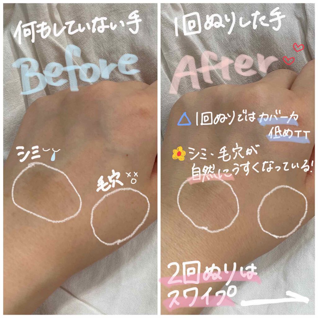 キルカバー グロウ ファンデーション/CLIO/リキッドファンデーションを使ったクチコミ（3枚目）