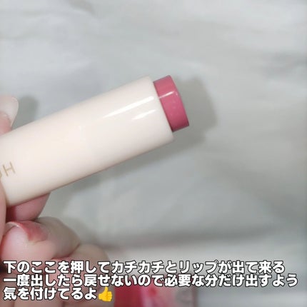 ハニーメルティングリップ/ネイチャーリパブリック/口紅を使ったクチコミ(4枚目)