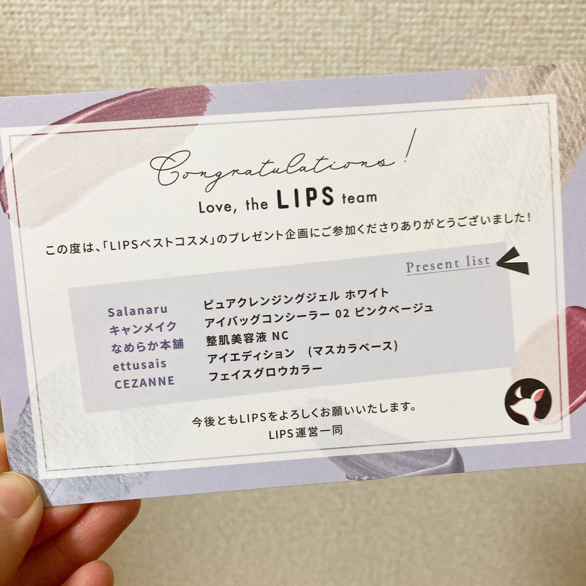 エテュセ アイエディション (マスカラベース)/ettusais/マスカラ下地を使ったクチコミ（2枚目）