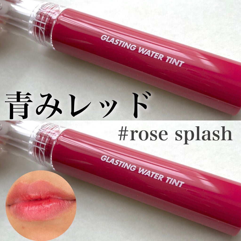 はいふんかおり on LIPS 「\ブルベのrom&nd🌹/#マスクメイクの相棒ずっと他の色も気..」(1枚目)