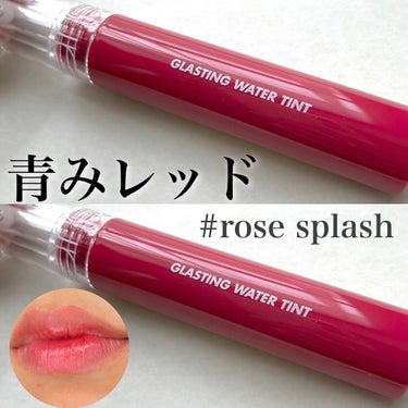 はいふんかおり on LIPS 「＼ブルベのrom&nd🌹／#マスクメイクの相棒ずっと他の色も気..」（1枚目）