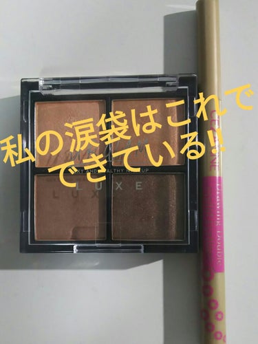 UR GLAM LUXE　4 COLORS EYESHADOW PALLET/U R GLAM/パウダーアイシャドウを使ったクチコミ（1枚目）