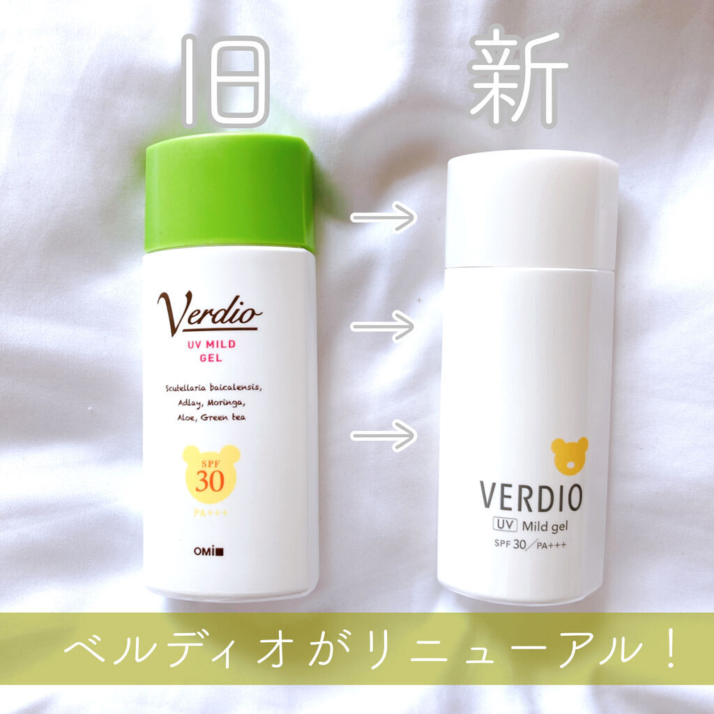 ベルディオ UVマイルドジェル 日焼け止め /メンターム/化粧下地を使ったクチコミ（2枚目）