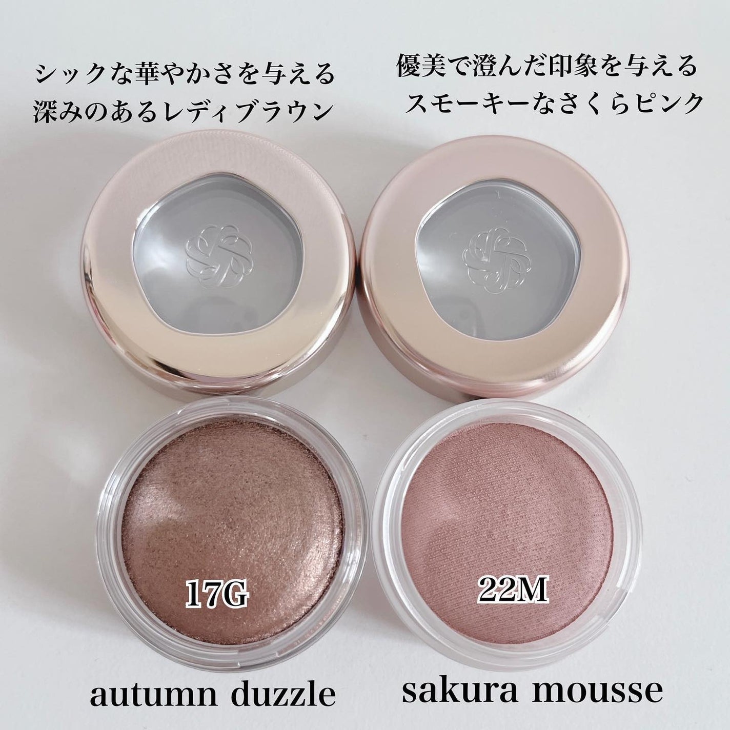 アイグロウジェム スキンシャドウ/DECORTÉ/ジェル・クリームアイシャドウを使ったクチコミ(3枚目)