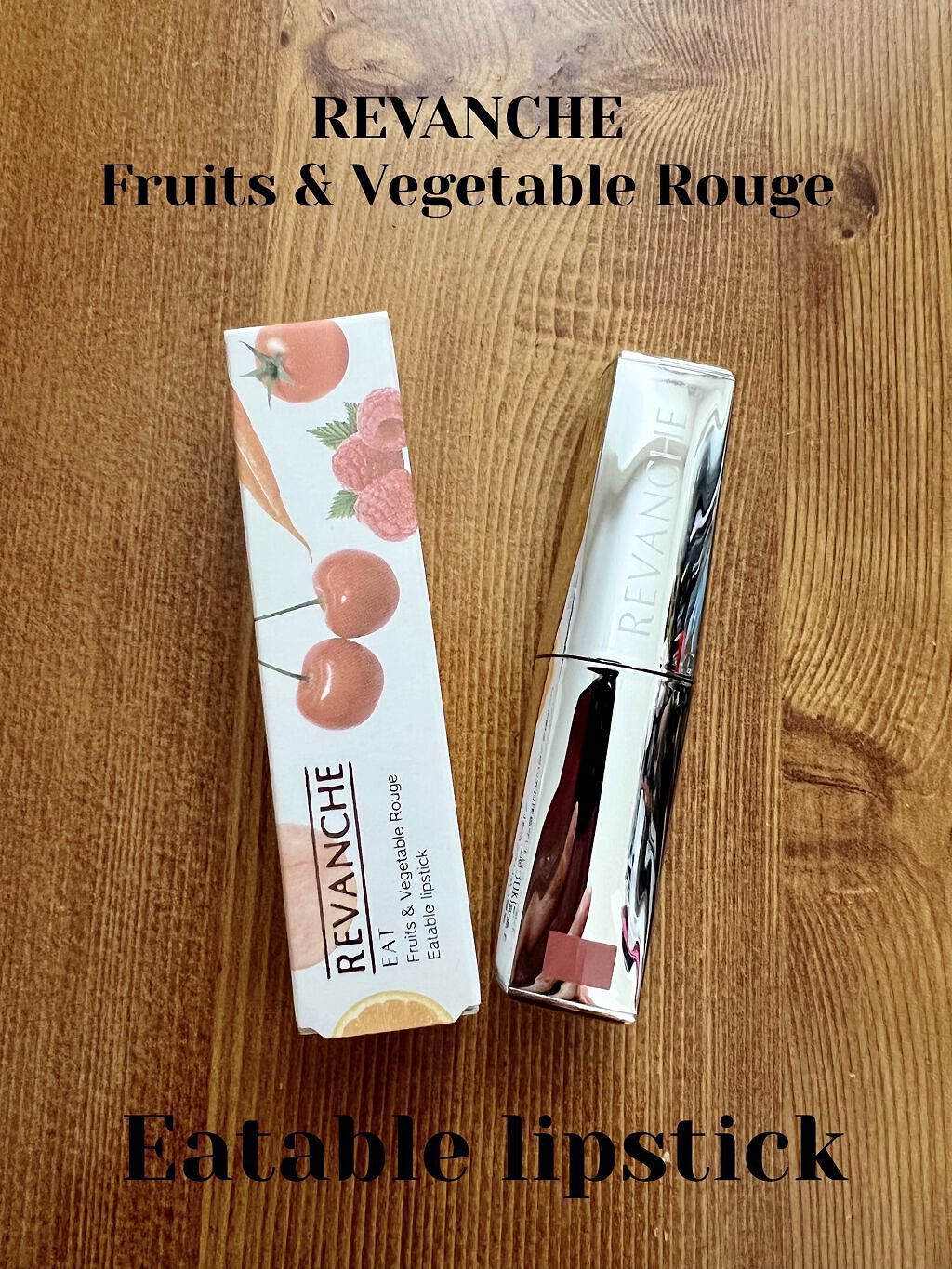 フルーツ＆ベジタブル ルージュ 03.ピーチベージュ/ルバンシュ/口紅を使ったクチコミ（1枚目）