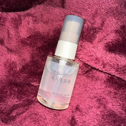 発酵導入美容液/無印良品/ブースター・導入液を使ったクチコミ(1枚目)