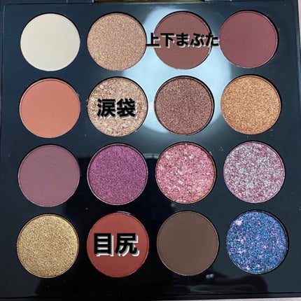 大英博物館 エジプトシリーズ アイシャドウパレット/ZEESEA/アイシャドウパレットを使ったクチコミ(2枚目)