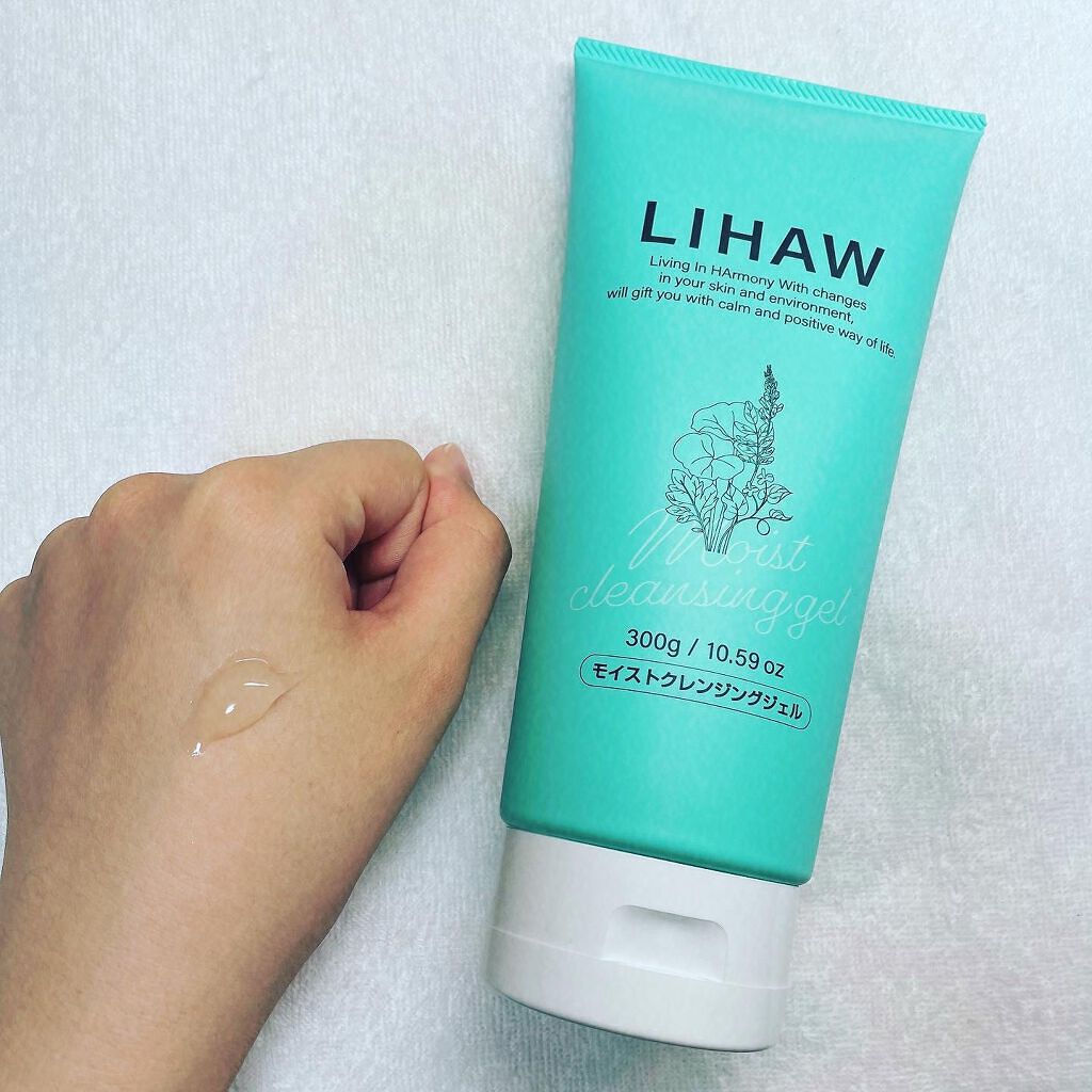 モイストクレンジングジェル /LIHAW/クレンジングジェルを使ったクチコミ（2枚目）