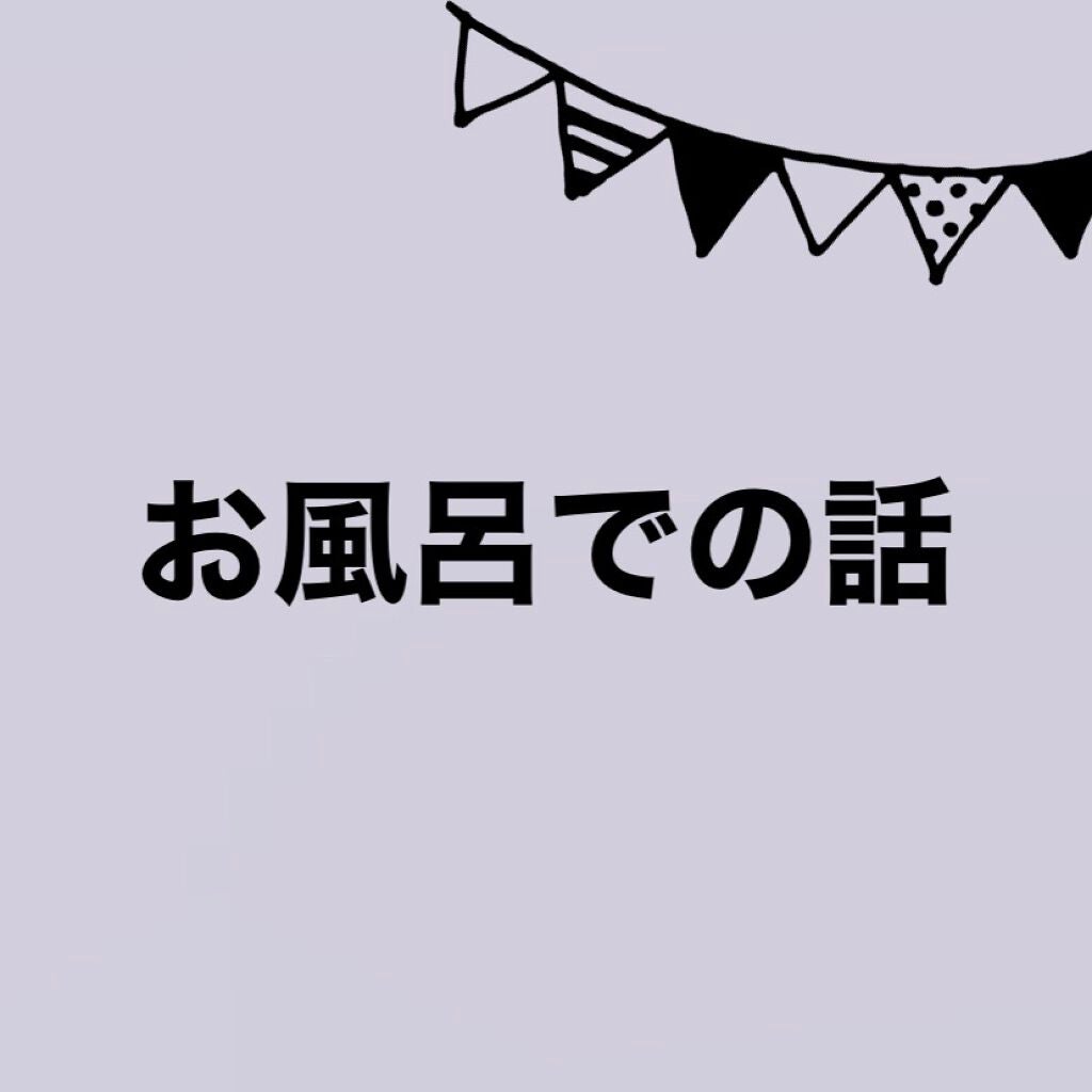ソフティモ スピーディ クレンジングオイル/ソフティモ/オイルクレンジングを使ったクチコミ(1枚目)