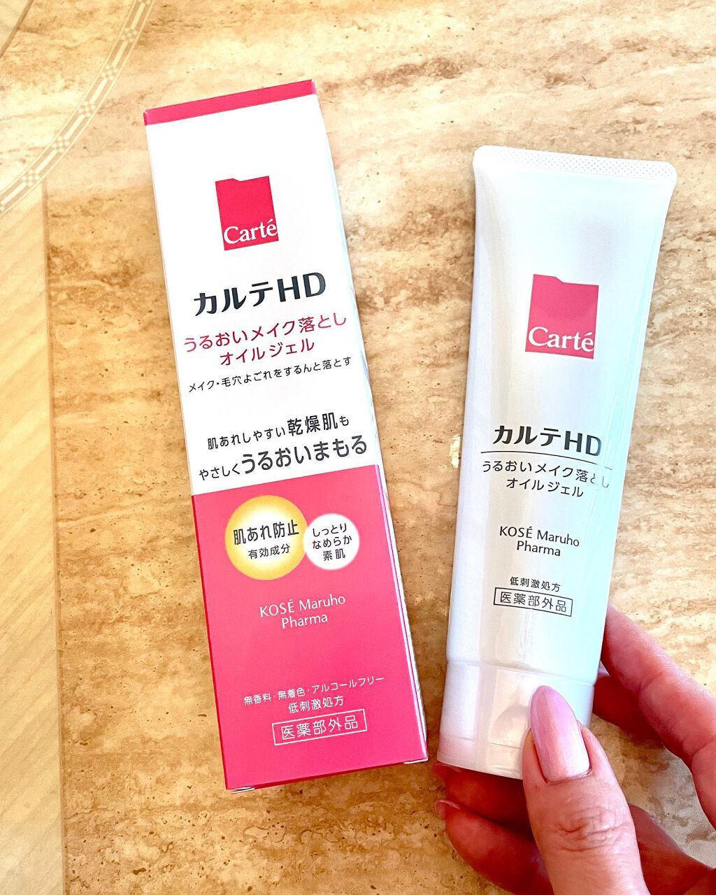 を使ったクチコミ（1枚目）