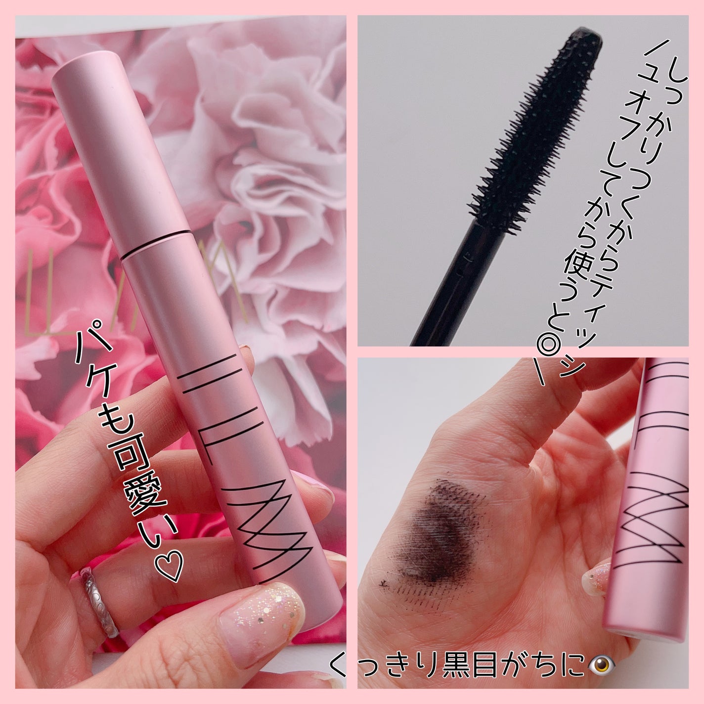 オールインワンマスカラ/ILM/マスカラを使ったクチコミ(2枚目)