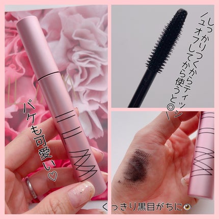 オールインワンマスカラ/ILM/マスカラを使ったクチコミ(2枚目)