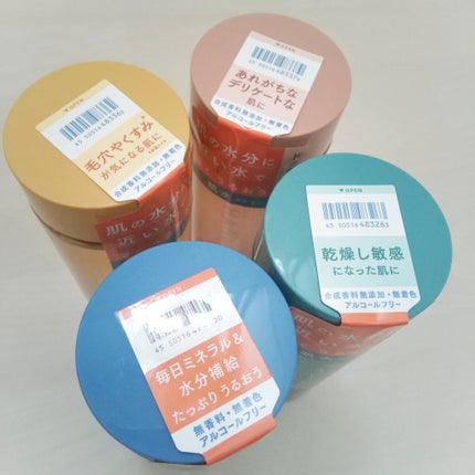 肌水 スキンローション /肌水/化粧水を使ったクチコミ(2枚目)