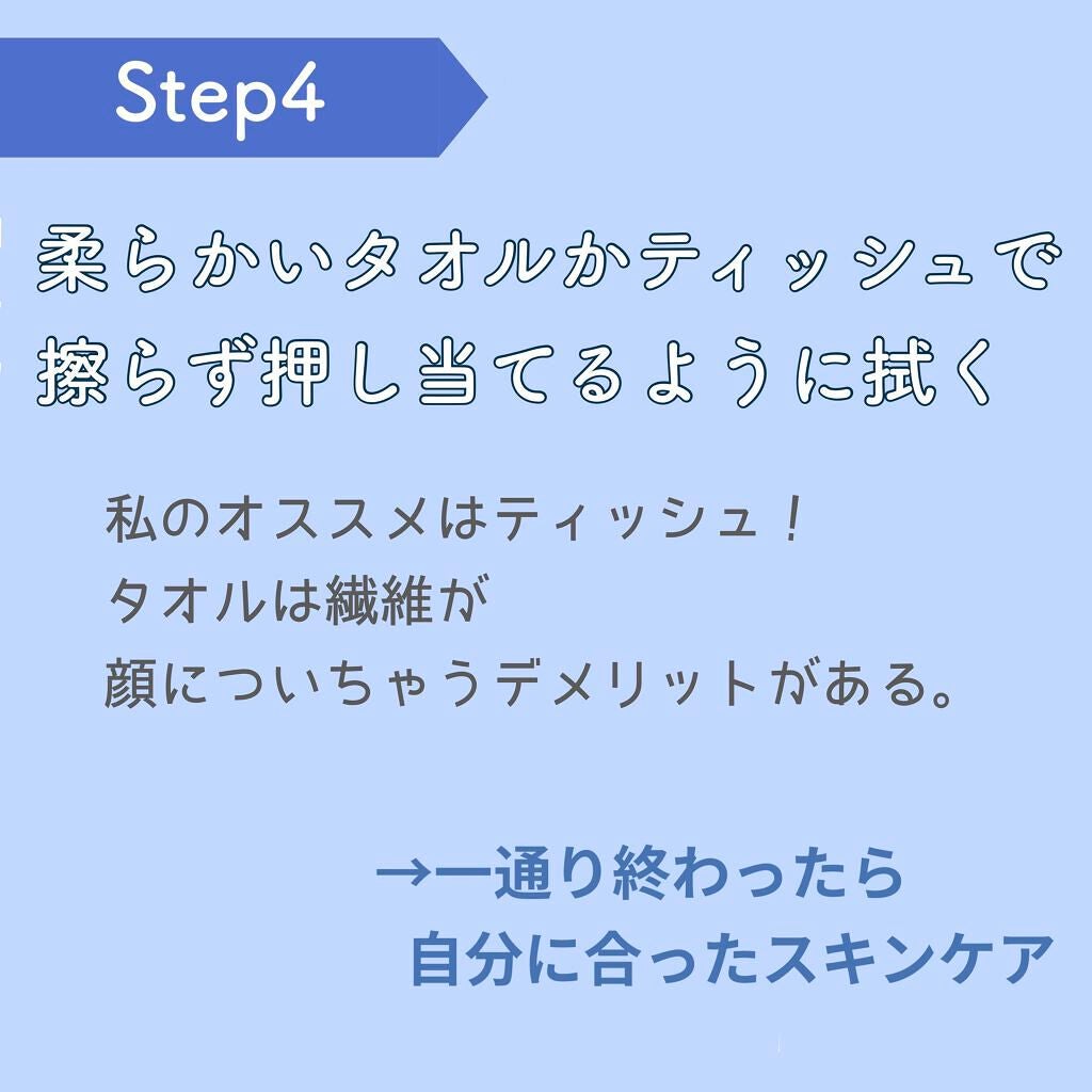泡立て職人 II/HABA/その他スキンケアグッズを使ったクチコミ(8枚目)