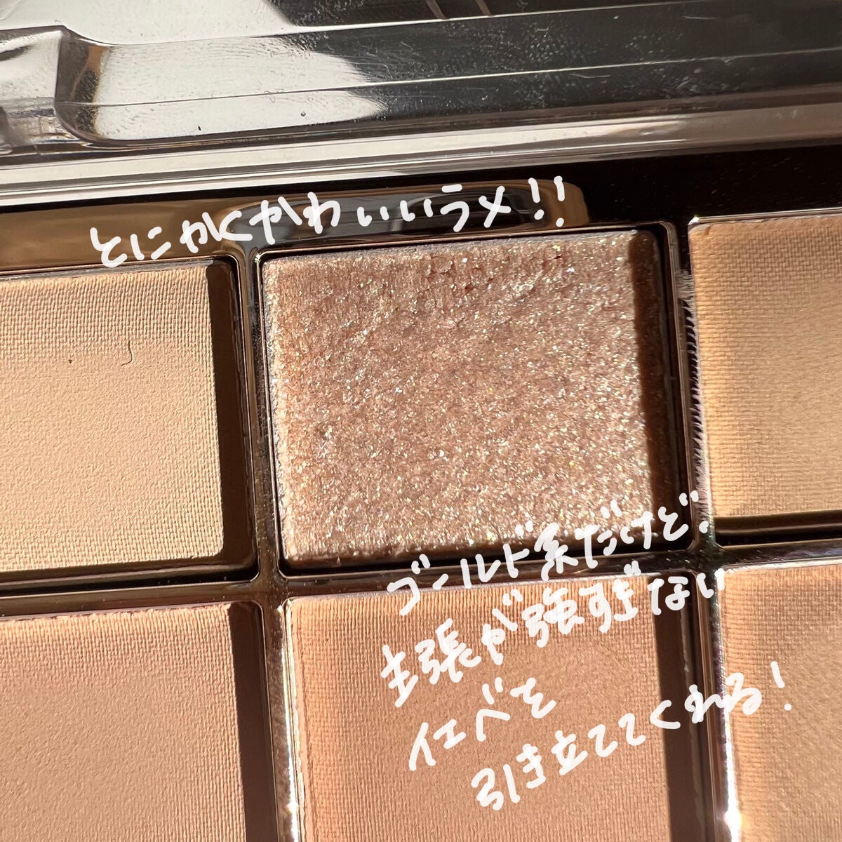 ソフトブラーリングアイパレット/wakemake/アイシャドウパレットを使ったクチコミ(4枚目)