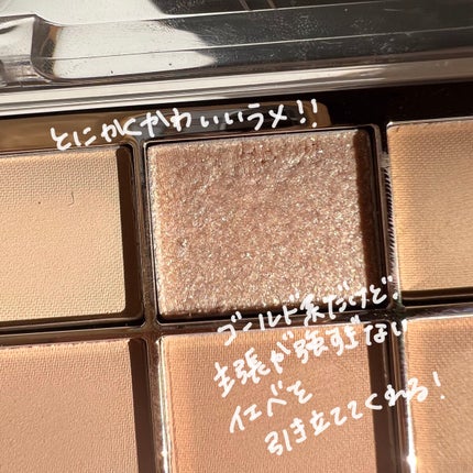 ソフトブラーリングアイパレット/wakemake/アイシャドウパレットを使ったクチコミ(4枚目)