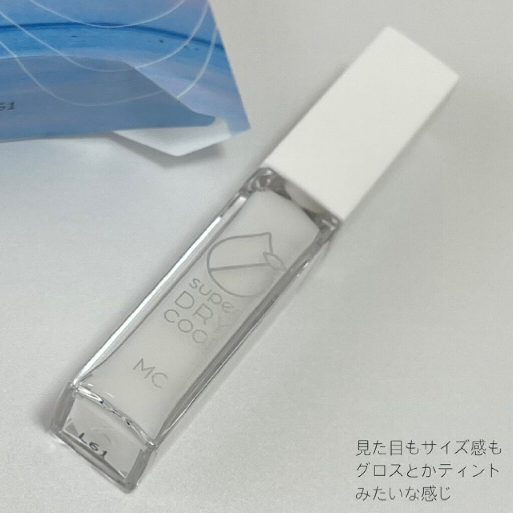 スーパードライコート /MAKE COVER/化粧下地を使ったクチコミ（2枚目）