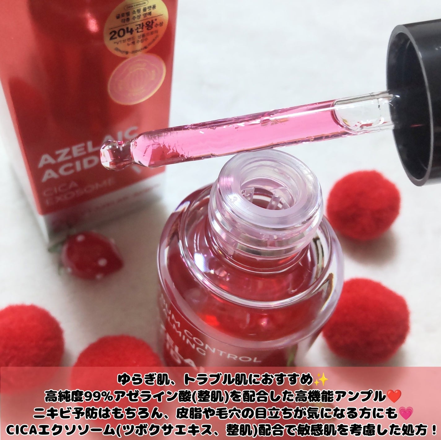 A1カーミング アンプル/VT/美容液を使ったクチコミ(2枚目)